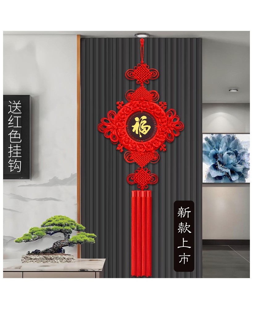 Chinese knot pendant