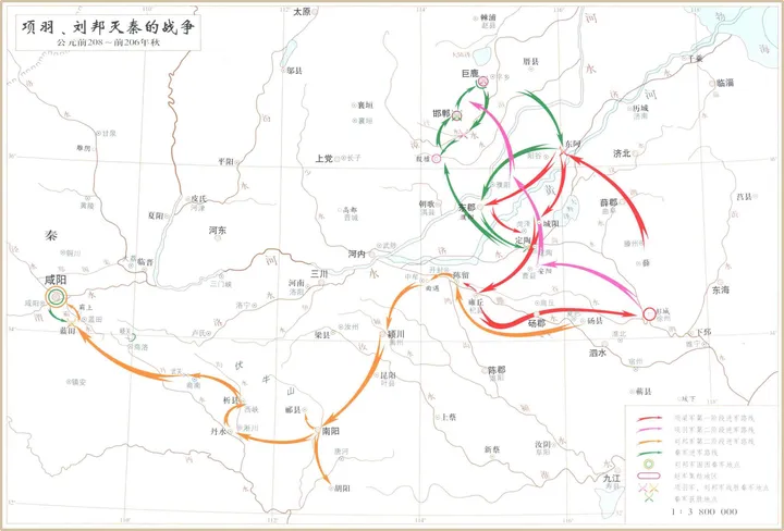 大秦王朝版图