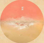 Wine Flush — 拓颜(酒颜)
