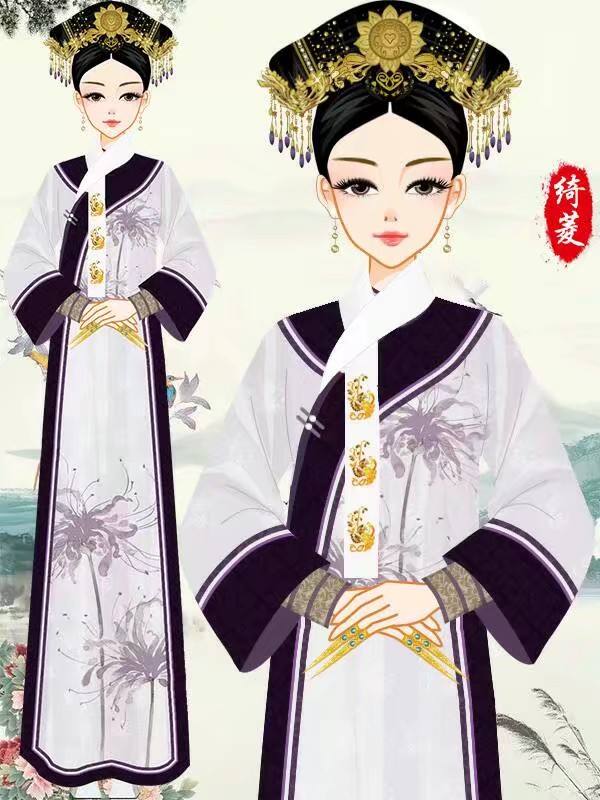 旗装