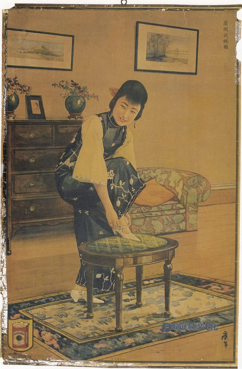 1920年代:旗袍的诞生