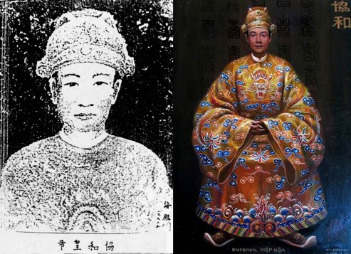 越南阮朝国王的肖像和服装：真与假