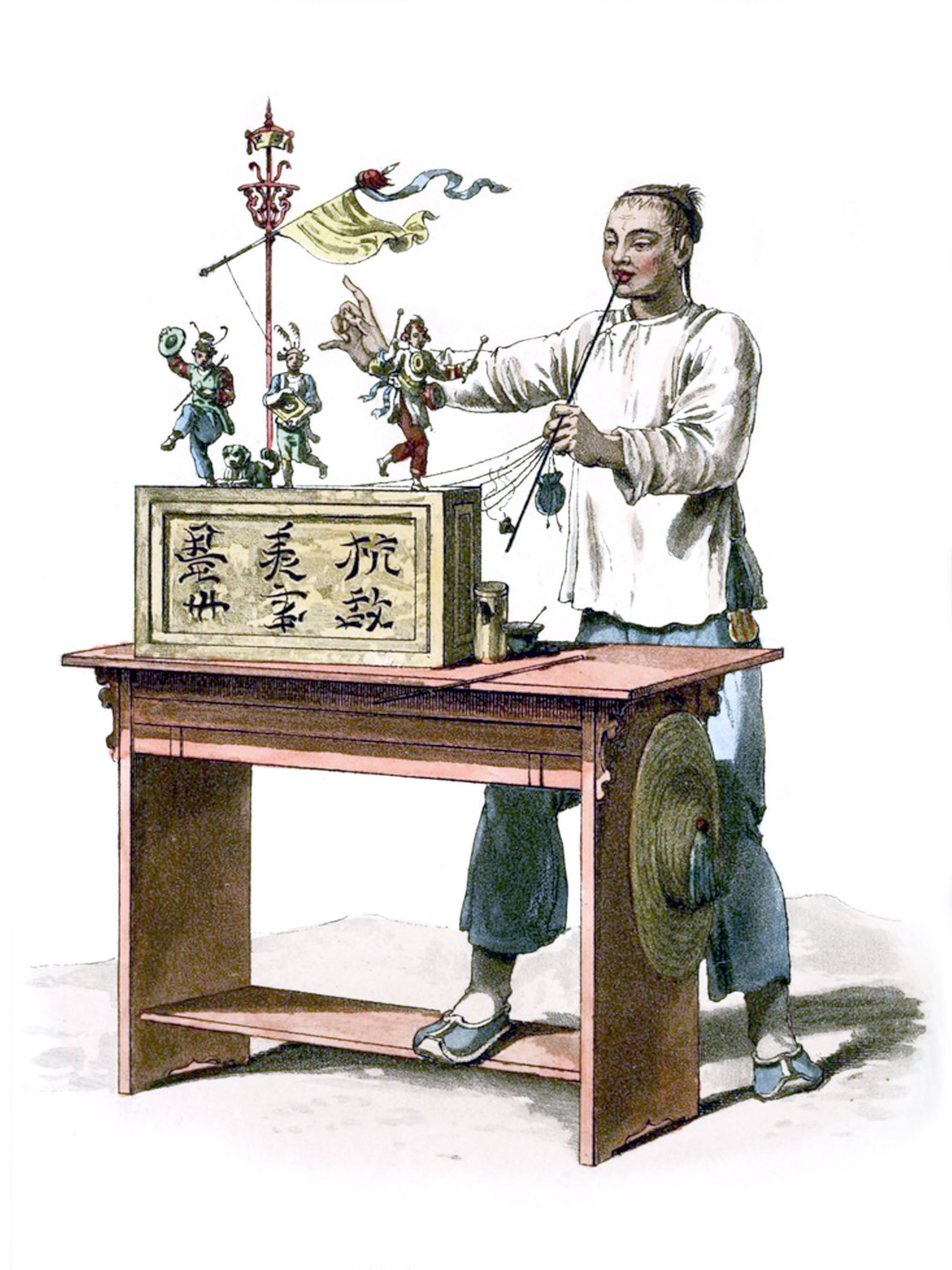 中国人的服饰与礼俗