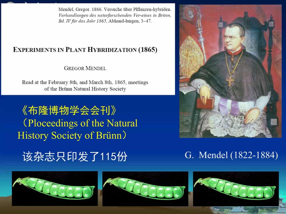 遗 传 学 (第3版)-武汉大学