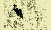周易　第一卦