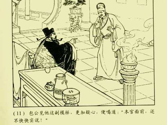 周易　第一卦