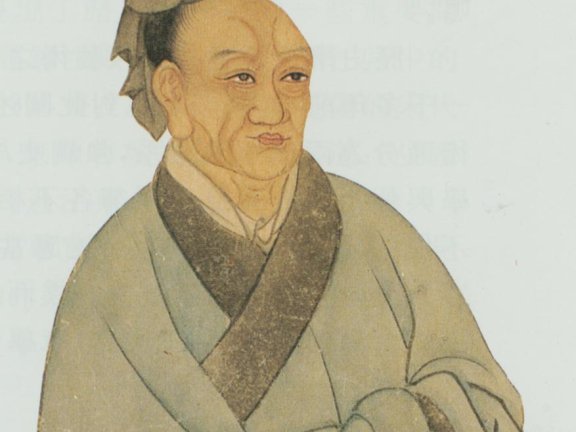司马迁